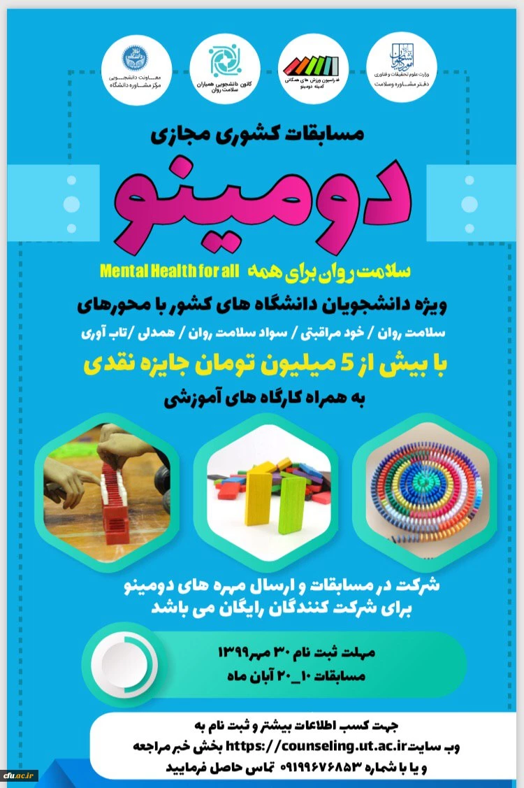 سرپرست پردیس بنت الهدی صدر بوشهر

تیم پردیس بنت الهدی بوشهر در مسابقات دومینو وزارت علوم برگزیده شد 2