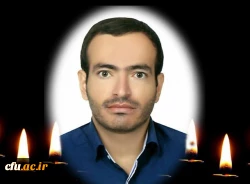 پیام تسلیت درگذشت دانشجوی مهارت آموز ماده 28دانشگاه فرهنگیان کرمانشاه 2