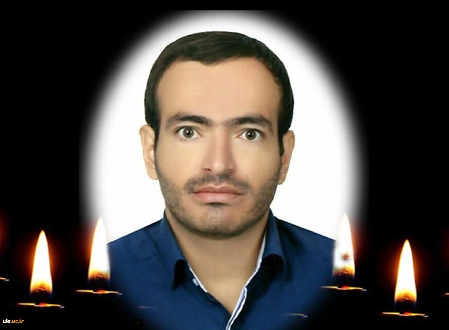 پیام تسلیت درگذشت دانشجوی مهارت آموز ماده 28دانشگاه فرهنگیان کرمانشاه 2