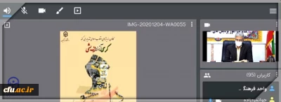 مراسم روز دانشجو به صورت مجازی در دانشگاه فرهنگیان خوزستان برگزار شد