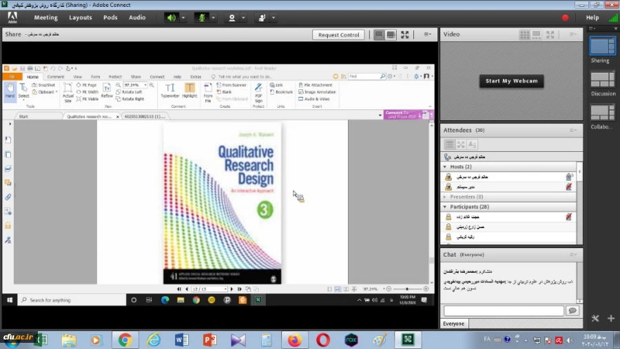 کارگاه علمی روش پژوهش کیفی در دانشگاه فرهنگیان یزد 3