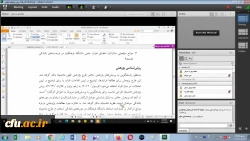 کارگاه علمی روش پژوهش کیفی در دانشگاه فرهنگیان یزد 4