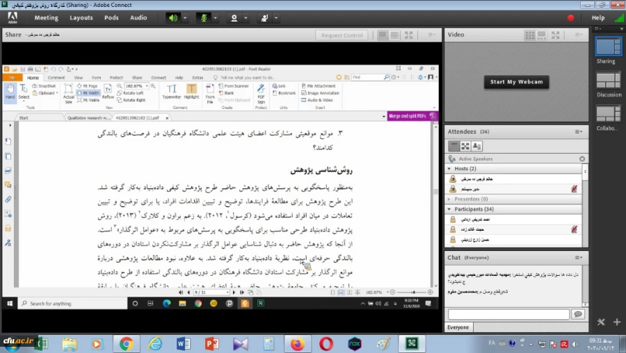 کارگاه علمی روش پژوهش کیفی در دانشگاه فرهنگیان یزد 4