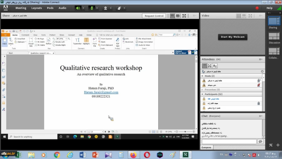 کارگاه علمی روش پژوهش کیفی در دانشگاه فرهنگیان یزد 5