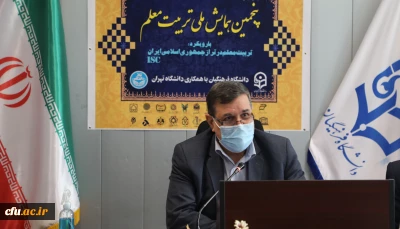 رئیس دانشگاه فرهنگیان، در پنجمین همایش ملی ویدئو کنفرانس تربیت معلم:

پژوهش رکن اصلی  دستیابی به توسعه پایدار است