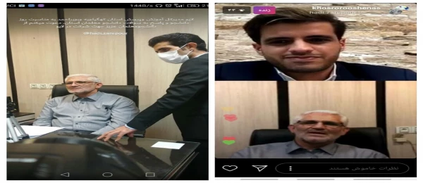 لایو اینستاگرامی با حضور مدیرکل آموزش و پرورش کهگیلویه و بویراحمد 2