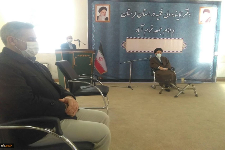 نشست تعاملی مسئولین دانشگاه فرهنگیان لرستان با نماینده ولی فقیه در استان و امام جمعه خرم آباد برگزار شد. 4