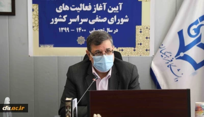 رئیس دانشگاه فرهنگیان عنوان کرد:

حضور دانشجو معلمان در صحنه تصمیم گیری، تبلور شورای صنفی است