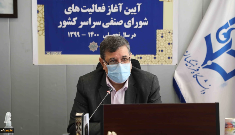 دکتر خنیفر 2