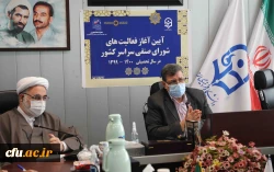 دکتر خنیفر 4