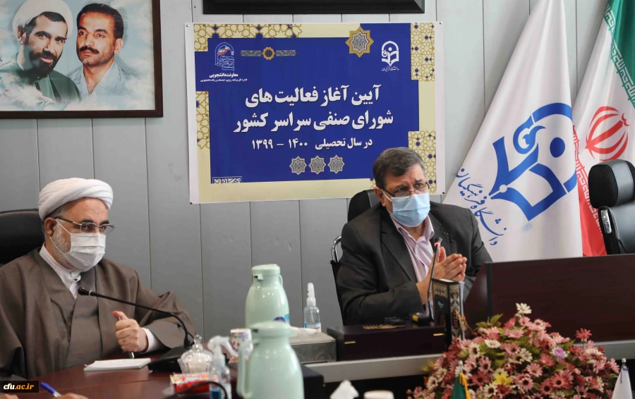 دکتر خنیفر 4