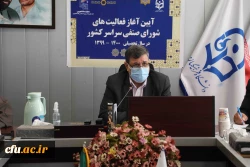 دکتر خنیفر 9