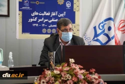 دکتر خنیفر 12