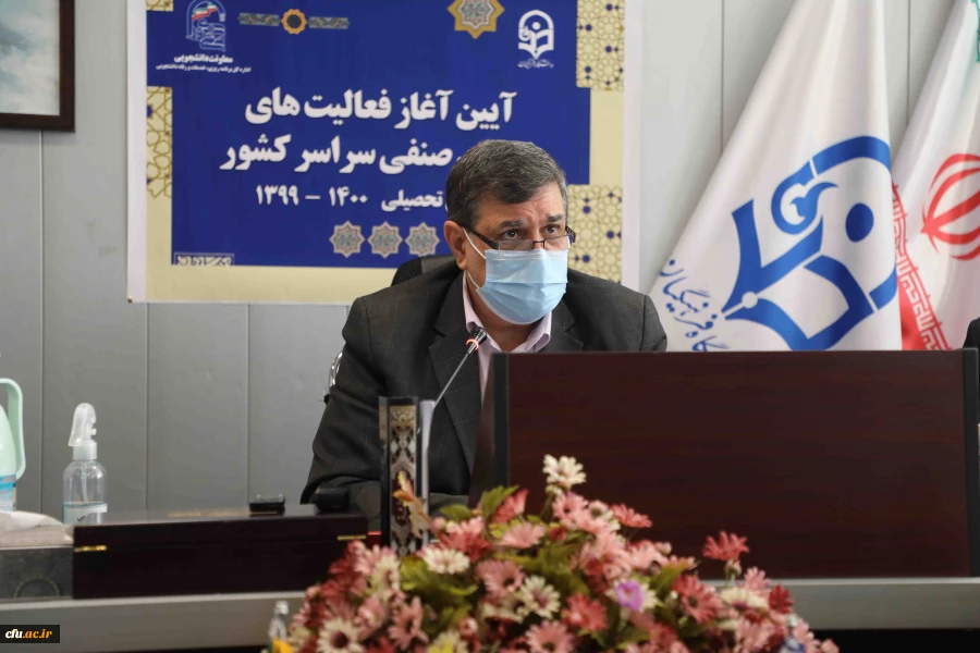 دکتر خنیفر 12