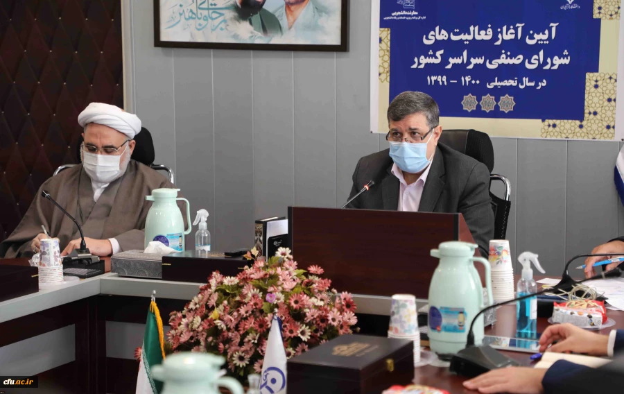 حضور دانشجو معلمان در صحنه تصمیم گیری، تبلور شورای صنفی است 3