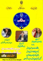 مراسم هفته پژوهش با سخنرانی مجازی دکتر خنیفر ریاست محترم دانشگاه فرهنگیان و حضور معاون پژوهش و فناوری دانشگاه و مدیر کل آموزش و پرورش استان آذربایجان شرقی 2