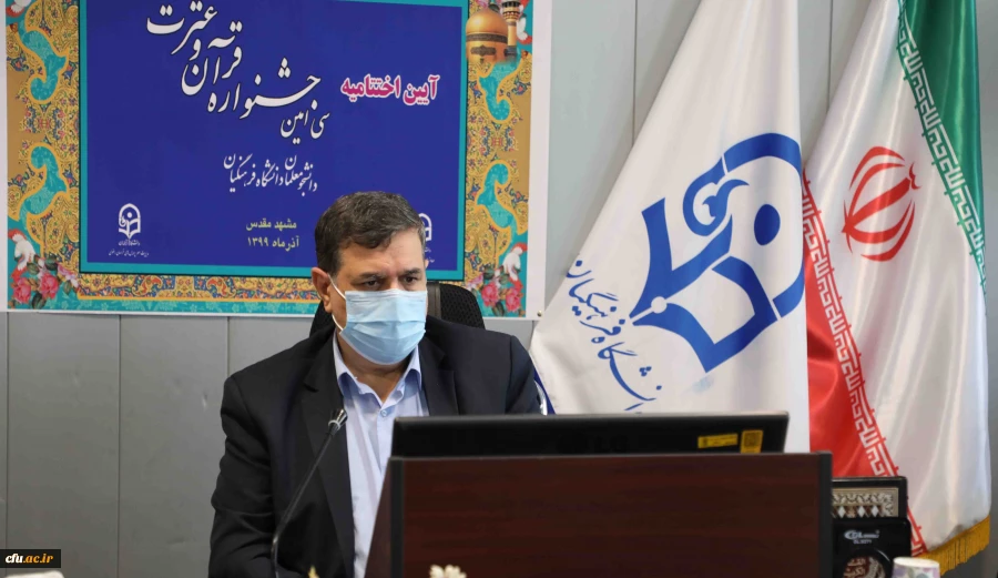 جشنواره قرآن و عترت 2