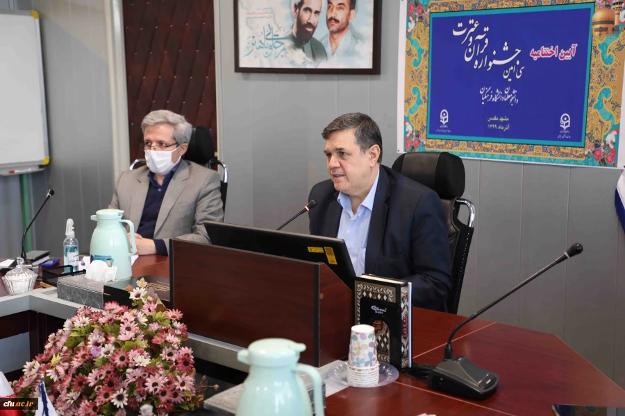 جشنواره قرآن و عترت 14