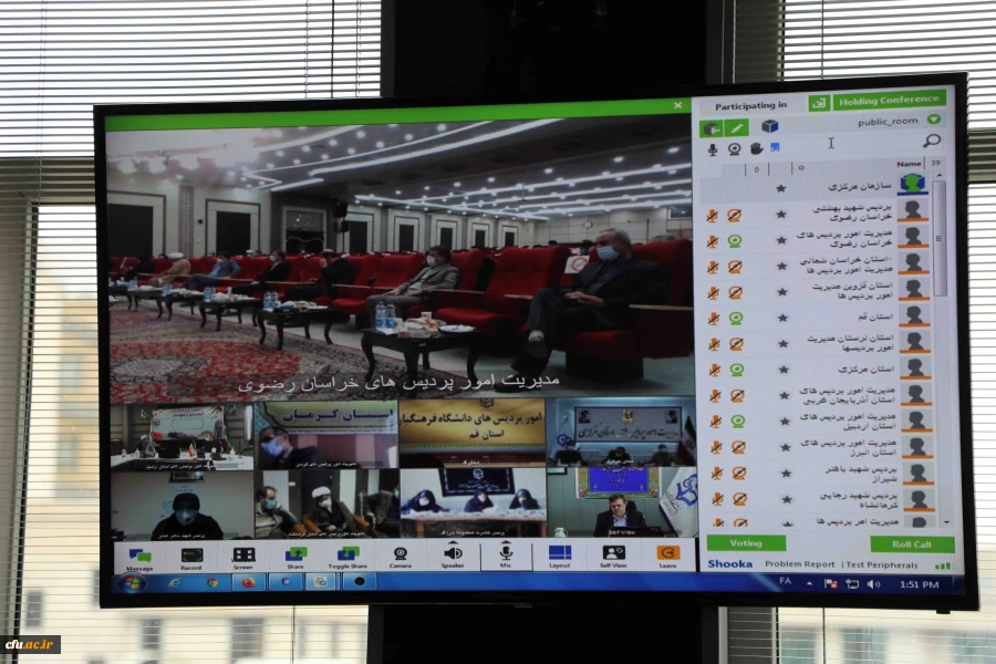 جشنواره قرآن و عترت 17