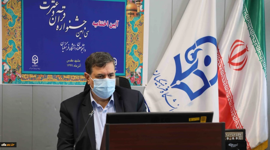 باید عامل به قرآن و درک آن باشیم 2