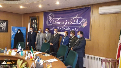 بمناسبت گرامیداشت هفته پژوهش و با حضور مسئولین استانی و کشوری انجام شد:

افتتاح اولین مرکز نوآوری و کارآفرینی دانشگاه فرهنگیان کشور شعبه استان آذربایجان شرقی و معارفه مدیر این مرکز در محل دانشسرای پسران تبریز