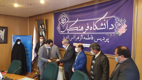 افتتاح اولین مرکز نوآوری و کارآفرینی دانشگاه فرهنگیان کشور شعبه استان آذربایجان شرقی و معارفه مدیر این مرکز در محل دانشسرای پسران تبریز؛  3