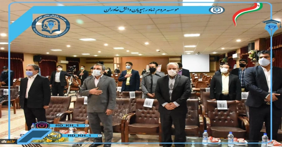 آیین افتتاحیه موسسه مردم نهاد رهپویان دانش خاوران 2