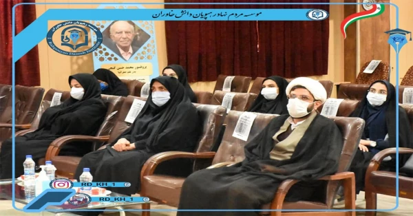 آیین افتتاحیه موسسه مردم نهاد رهپویان دانش خاوران 3