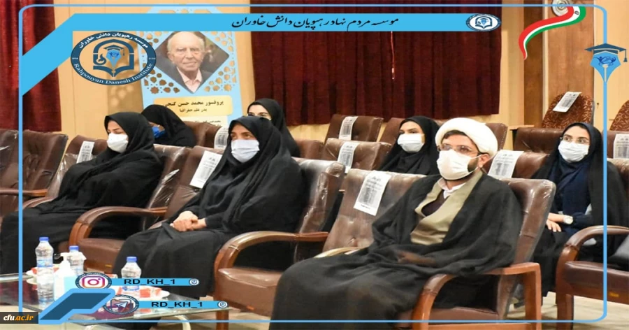 آیین افتتاحیه موسسه مردم نهاد رهپویان دانش خاوران 3