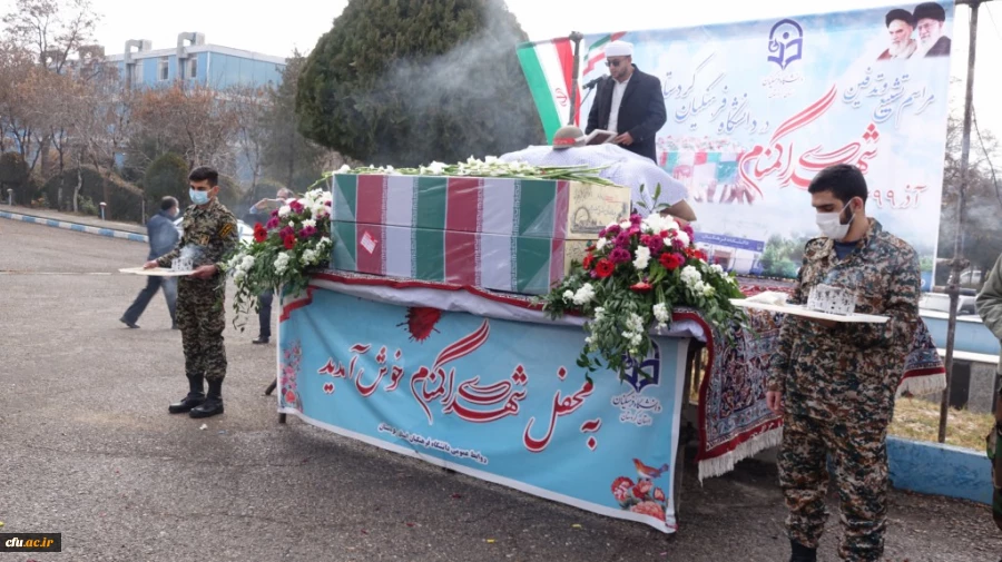 مراسم تشییع و تدفین شهدای گمنام در دانشگاه فرهنگیان کردستان 8