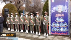 مراسم تشییع و تدفین شهدای گمنام در دانشگاه فرهنگیان کردستان 9