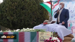 مراسم تشییع و تدفین شهدای گمنام در دانشگاه فرهنگیان کردستان 12