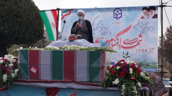 مراسم تشییع و تدفین شهدای گمنام در دانشگاه فرهنگیان کردستان 13