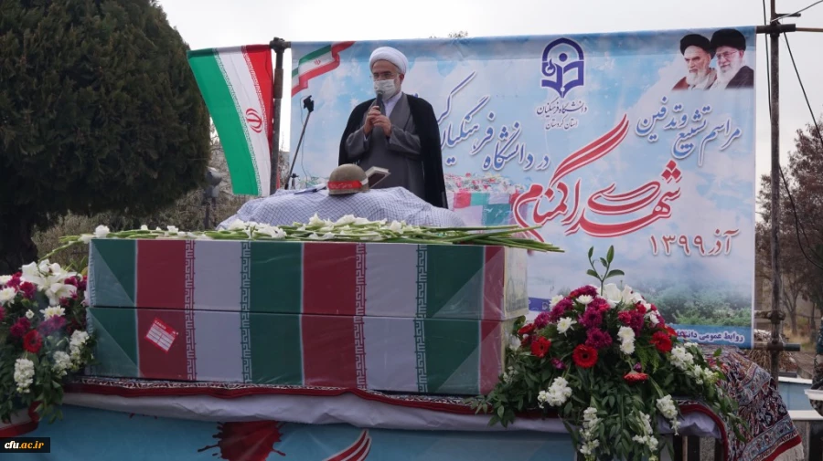 مراسم تشییع و تدفین شهدای گمنام در دانشگاه فرهنگیان کردستان 13