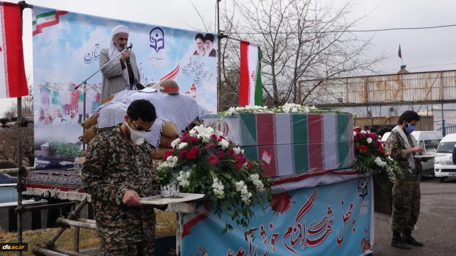 مراسم تشییع و تدفین شهدای گمنام در دانشگاه فرهنگیان کردستان 16