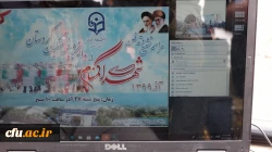 مراسم تشییع و تدفین شهدای گمنام در دانشگاه فرهنگیان کردستان 19