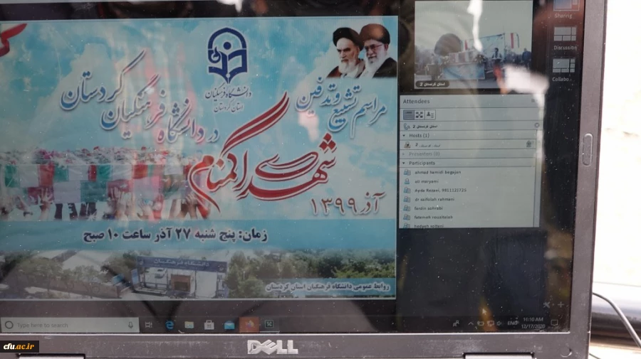 مراسم تشییع و تدفین شهدای گمنام در دانشگاه فرهنگیان کردستان 19