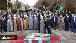 مراسم تشییع و تدفین شهدای گمنام در دانشگاه فرهنگیان کردستان 20