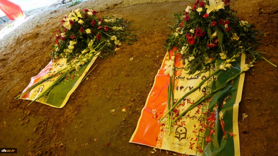 مراسم تشییع و تدفین شهدای گمنام در دانشگاه فرهنگیان کردستان 21