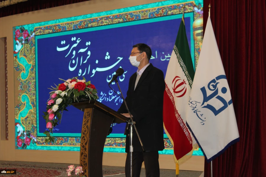 گزارش آئین اختتامیه سی امین جشنواره قرآن وعترت در مشهد مقدس آذر ۹۹ 3