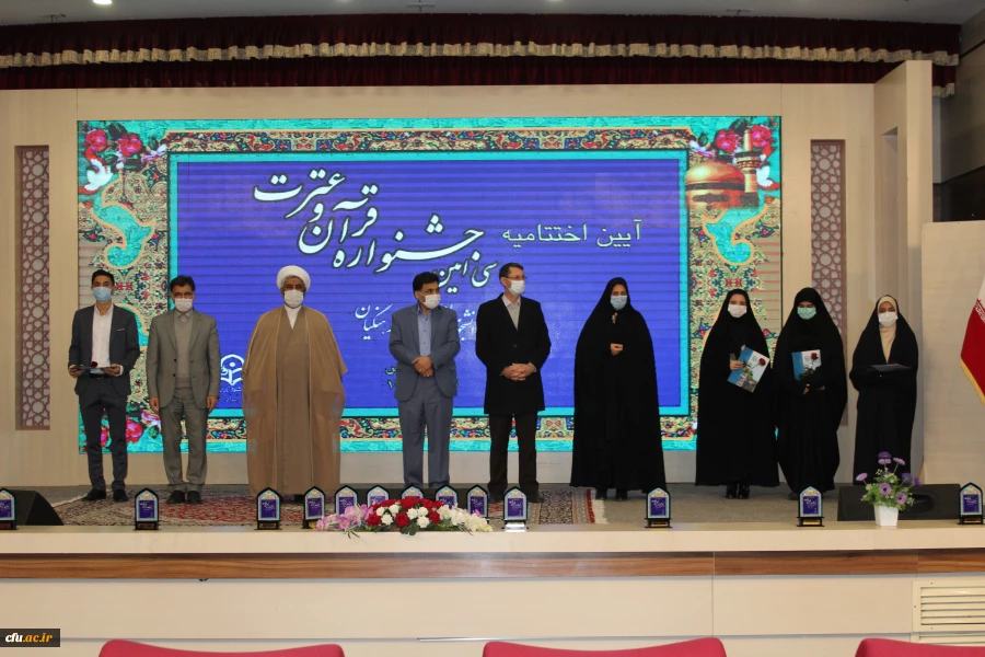 گزارش آئین اختتامیه سی امین جشنواره قرآن وعترت در مشهد مقدس آذر ۹۹ 10