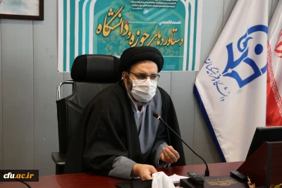 حجت الاسلام دادگر در نشست تخصصی مجازی «دستاوردهای حوزه و دانشگاه در نظام تعلیم و تربیت اسلامی»:

اقدامات و سیاست های اساسی و همکاری های علمی و فکری، فرهنگی، هنری و معنوی حوزه و دانشگاه به عنوان دوبال مهم با وحدت در هدف توانستند در زیرساخت های نرم افزاری نظام اسلامی استحکام های خوبی را ایجاد کنند