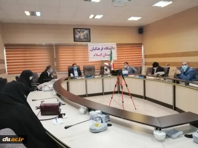 برگزاری انتخابات مدیر گروه آموزشی دانشگاه فرهنگیان ایلام همزمان با سراسر کشور