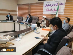 برگزاری انتخابات مدیر گروه آموزشی دانشگاه فرهنگیان ایلام 