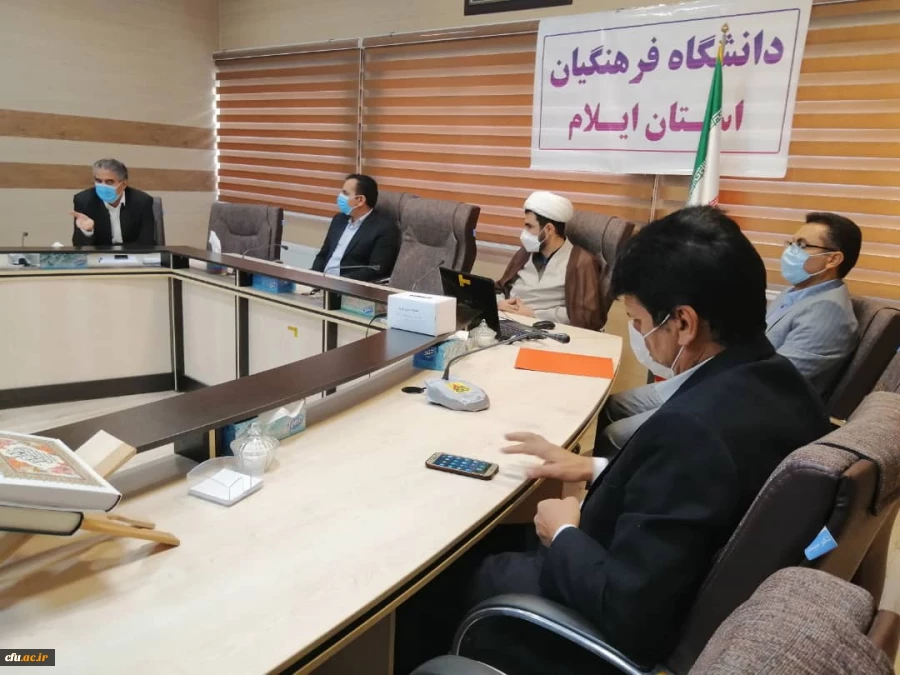 برگزاری انتخابات مدیر گروه آموزشی دانشگاه فرهنگیان ایلام 