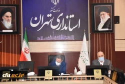 دومین جلسه هیات امنای دانشگاه فرهنگیان استان تهران 2