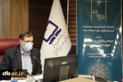 آمادگی دانشگاه فرهنگیان برای مشارکت در تولید و نشر محتوای آموزشی مجلات رشد 10