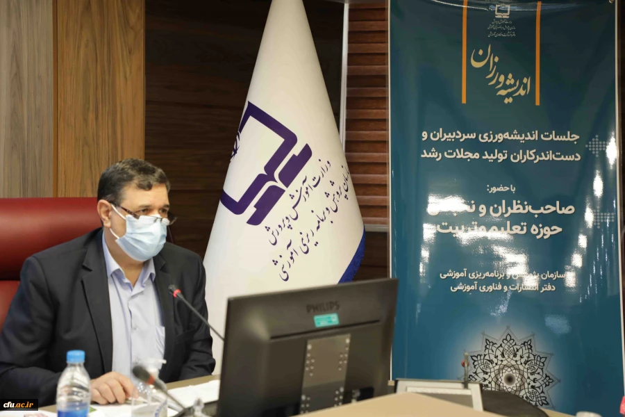 آمادگی دانشگاه فرهنگیان برای مشارکت در تولید و نشر محتوای آموزشی مجلات رشد 10