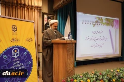 پیام وزیر آموزش و پرورش به نهمین جشنواره ملی پژوهش و فناوری دانشگاه فرهنگیان 9