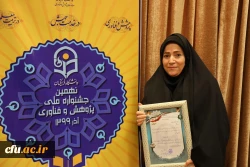  برگزیدگان نهمین جشنواره ملی پژوهش و فناوری دانشگاه فرهنگیان معرفی شدند 3